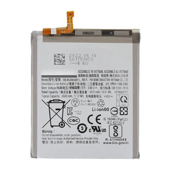 BATTERIE SAMSUNG S21 FE ORIGINAL